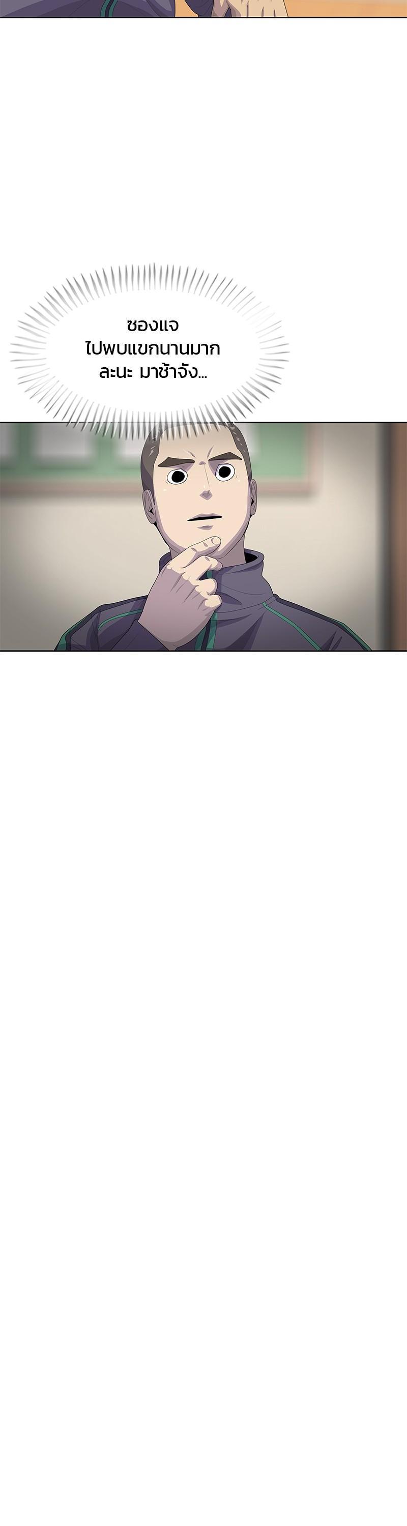 Manga-lc-com อ่านมังงะ อ่านการ์ตูน ออนไลน์ ฟรี Kitchen Soldier บันทึกครัวค่ายทหาร ตอนที่ 1 2 3 4 5 6 7 8 9 10 11 12 13 14 ฟรี ไม่มีโฆษณา Manga-lc - อ่าน มังงะ อ่าน การ์ตูน ออนไลน์ อ่านมังงะ ฟรี