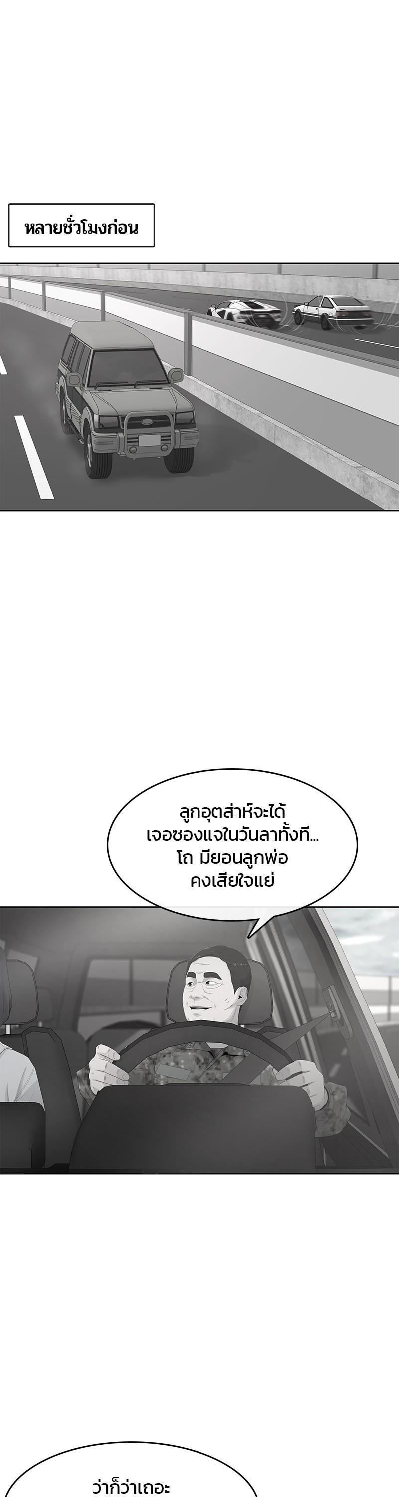 Manga-lc-com อ่านมังงะ อ่านการ์ตูน ออนไลน์ ฟรี Kitchen Soldier บันทึกครัวค่ายทหาร ตอนที่ 1 2 3 4 5 6 7 8 9 10 11 12 13 14 ฟรี ไม่มีโฆษณา Manga-lc - อ่าน มังงะ อ่าน การ์ตูน ออนไลน์ อ่านมังงะ ฟรี