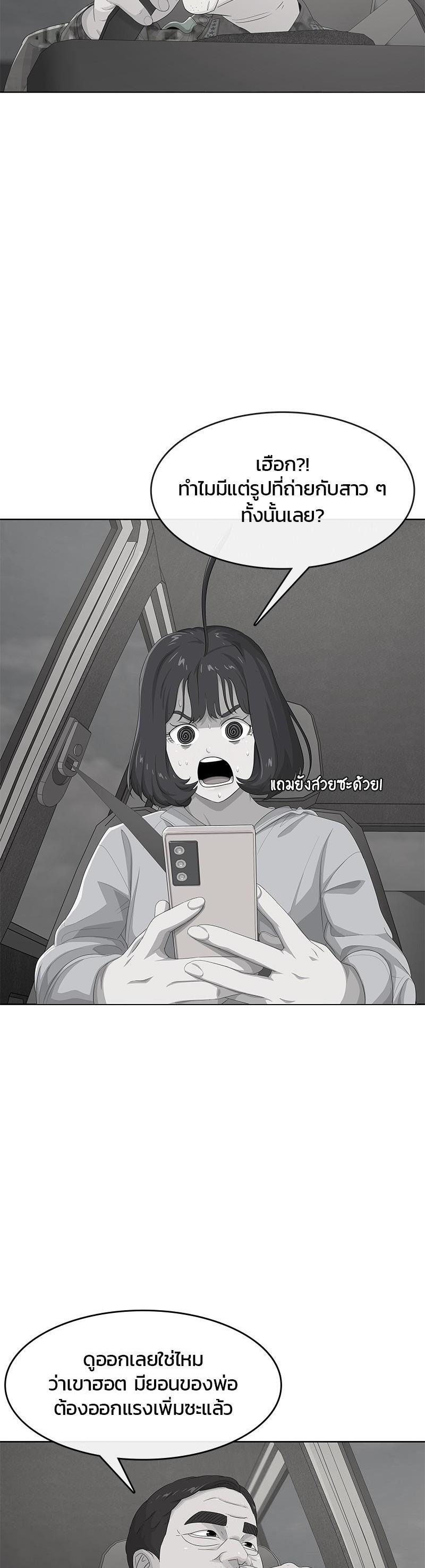Manga-lc-com อ่านมังงะ อ่านการ์ตูน ออนไลน์ ฟรี Kitchen Soldier บันทึกครัวค่ายทหาร ตอนที่ 1 2 3 4 5 6 7 8 9 10 11 12 13 14 ฟรี ไม่มีโฆษณา Manga-lc - อ่าน มังงะ อ่าน การ์ตูน ออนไลน์ อ่านมังงะ ฟรี