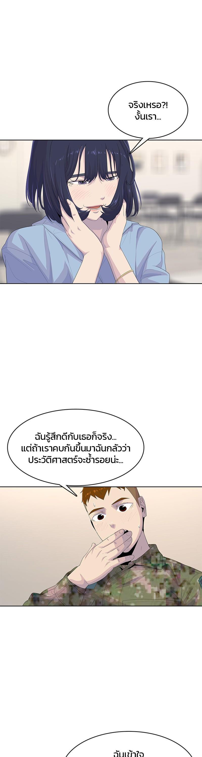 Manga-lc-com อ่านมังงะ อ่านการ์ตูน ออนไลน์ ฟรี Kitchen Soldier บันทึกครัวค่ายทหาร ตอนที่ 1 2 3 4 5 6 7 8 9 10 11 12 13 14 ฟรี ไม่มีโฆษณา Manga-lc - อ่าน มังงะ อ่าน การ์ตูน ออนไลน์ อ่านมังงะ ฟรี