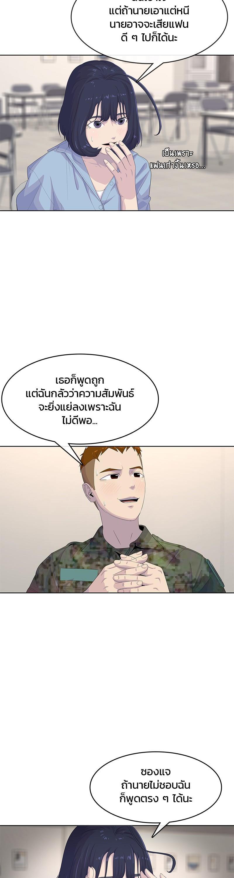 Manga-lc-com อ่านมังงะ อ่านการ์ตูน ออนไลน์ ฟรี Kitchen Soldier บันทึกครัวค่ายทหาร ตอนที่ 1 2 3 4 5 6 7 8 9 10 11 12 13 14 ฟรี ไม่มีโฆษณา Manga-lc - อ่าน มังงะ อ่าน การ์ตูน ออนไลน์ อ่านมังงะ ฟรี