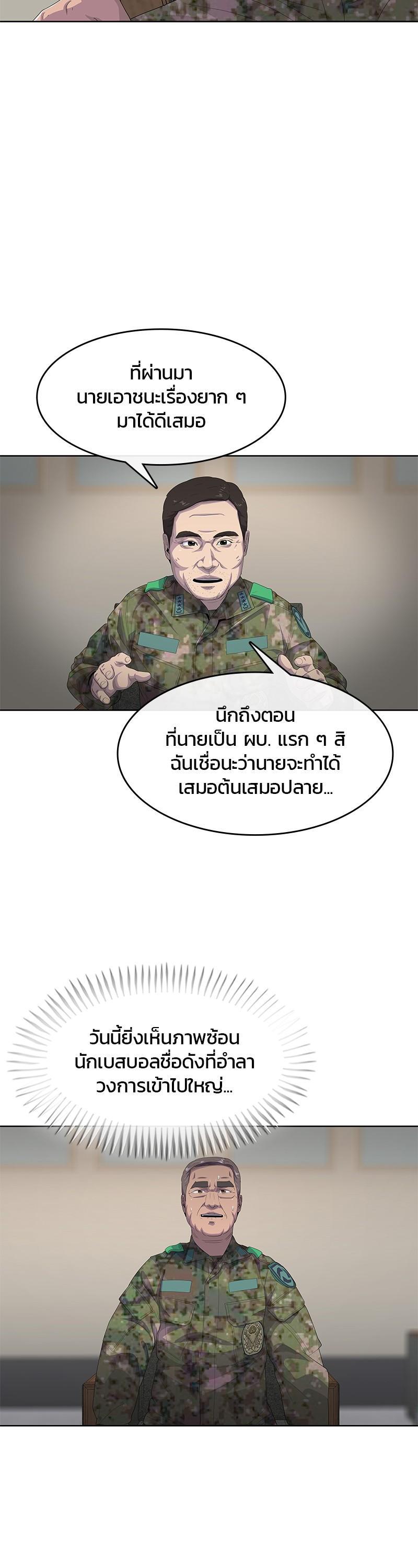 Manga-lc-com อ่านมังงะ อ่านการ์ตูน ออนไลน์ ฟรี Kitchen Soldier บันทึกครัวค่ายทหาร ตอนที่ 1 2 3 4 5 6 7 8 9 10 11 12 13 14 ฟรี ไม่มีโฆษณา Manga-lc - อ่าน มังงะ อ่าน การ์ตูน ออนไลน์ อ่านมังงะ ฟรี