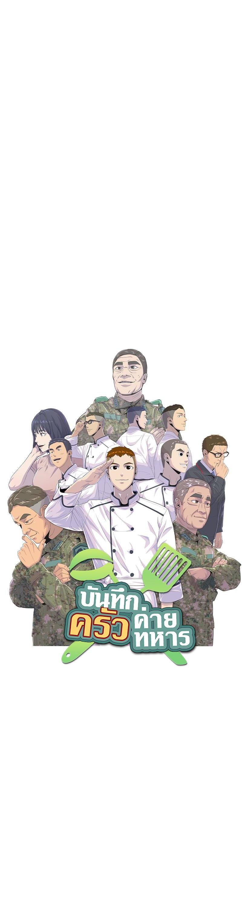 Manga-lc-com อ่านมังงะ อ่านการ์ตูน ออนไลน์ ฟรี Kitchen Soldier บันทึกครัวค่ายทหาร ตอนที่ 1 2 3 4 5 6 7 8 9 10 11 12 13 14 ฟรี ไม่มีโฆษณา Manga-lc - อ่าน มังงะ อ่าน การ์ตูน ออนไลน์ อ่านมังงะ ฟรี