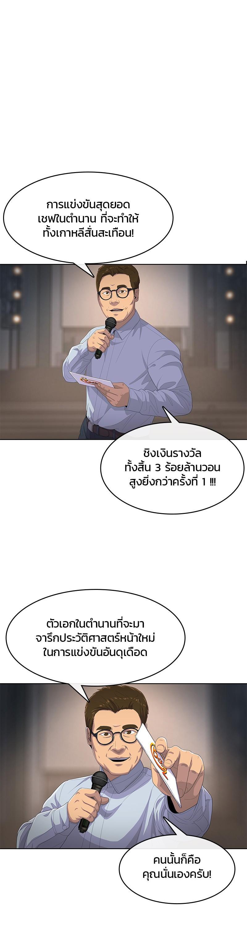 Manga-lc-com อ่านมังงะ อ่านการ์ตูน ออนไลน์ ฟรี Kitchen Soldier บันทึกครัวค่ายทหาร ตอนที่ 1 2 3 4 5 6 7 8 9 10 11 12 13 14 ฟรี ไม่มีโฆษณา Manga-lc - อ่าน มังงะ อ่าน การ์ตูน ออนไลน์ อ่านมังงะ ฟรี