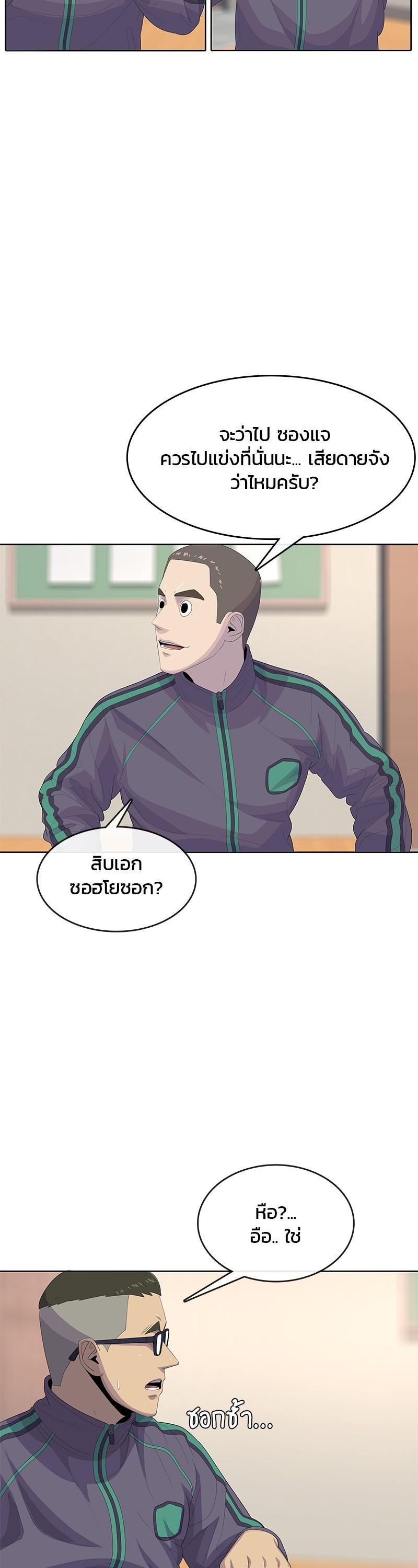 Manga-lc-com อ่านมังงะ อ่านการ์ตูน ออนไลน์ ฟรี Kitchen Soldier บันทึกครัวค่ายทหาร ตอนที่ 1 2 3 4 5 6 7 8 9 10 11 12 13 14 ฟรี ไม่มีโฆษณา Manga-lc - อ่าน มังงะ อ่าน การ์ตูน ออนไลน์ อ่านมังงะ ฟรี