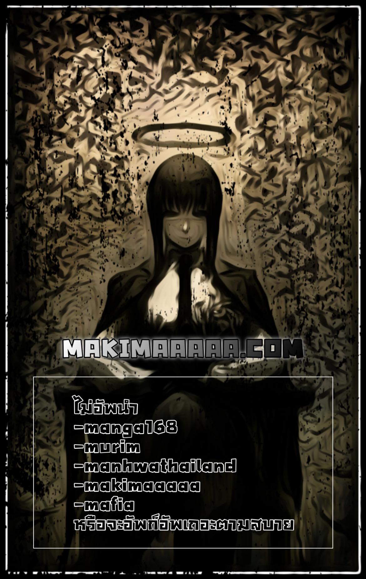 Manga-lc-com อ่านมังงะ อ่านการ์ตูน ออนไลน์ ฟรี Call of the Spear ตอนที่ 1 2 3 4 5 6 7 8 9 10 11 12 13 14 ฟรี ไม่มีโฆษณา Manga-lc - อ่าน มังงะ อ่าน การ์ตูน ออนไลน์ อ่านมังงะ ฟรี
