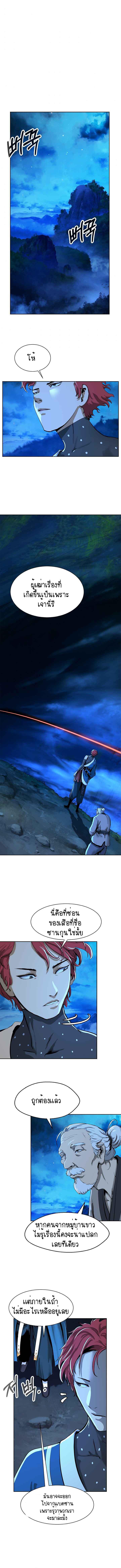 Manga-lc-com อ่านมังงะ อ่านการ์ตูน ออนไลน์ ฟรี Call of the Spear ตอนที่ 1 2 3 4 5 6 7 8 9 10 11 12 13 14 ฟรี ไม่มีโฆษณา Manga-lc - อ่าน มังงะ อ่าน การ์ตูน ออนไลน์ อ่านมังงะ ฟรี