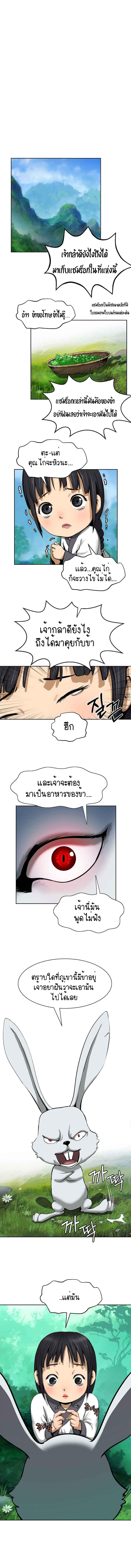 Manga-lc-com อ่านมังงะ อ่านการ์ตูน ออนไลน์ ฟรี Call of the Spear ตอนที่ 1 2 3 4 5 6 7 8 9 10 11 12 13 14 ฟรี ไม่มีโฆษณา Manga-lc - อ่าน มังงะ อ่าน การ์ตูน ออนไลน์ อ่านมังงะ ฟรี