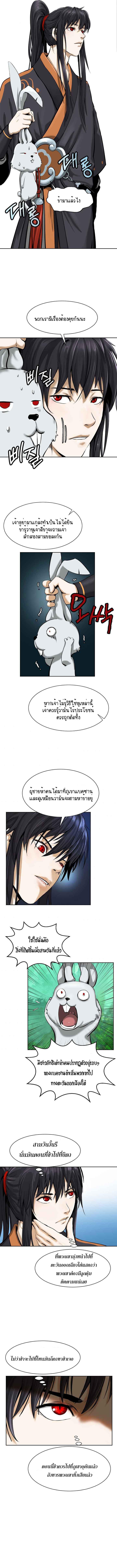 Manga-lc-com อ่านมังงะ อ่านการ์ตูน ออนไลน์ ฟรี Call of the Spear ตอนที่ 1 2 3 4 5 6 7 8 9 10 11 12 13 14 ฟรี ไม่มีโฆษณา Manga-lc - อ่าน มังงะ อ่าน การ์ตูน ออนไลน์ อ่านมังงะ ฟรี