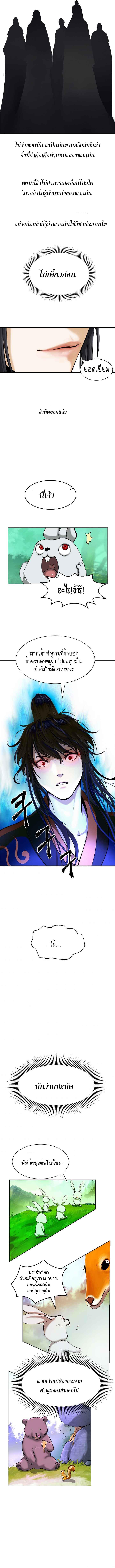 Manga-lc-com อ่านมังงะ อ่านการ์ตูน ออนไลน์ ฟรี Call of the Spear ตอนที่ 1 2 3 4 5 6 7 8 9 10 11 12 13 14 ฟรี ไม่มีโฆษณา Manga-lc - อ่าน มังงะ อ่าน การ์ตูน ออนไลน์ อ่านมังงะ ฟรี