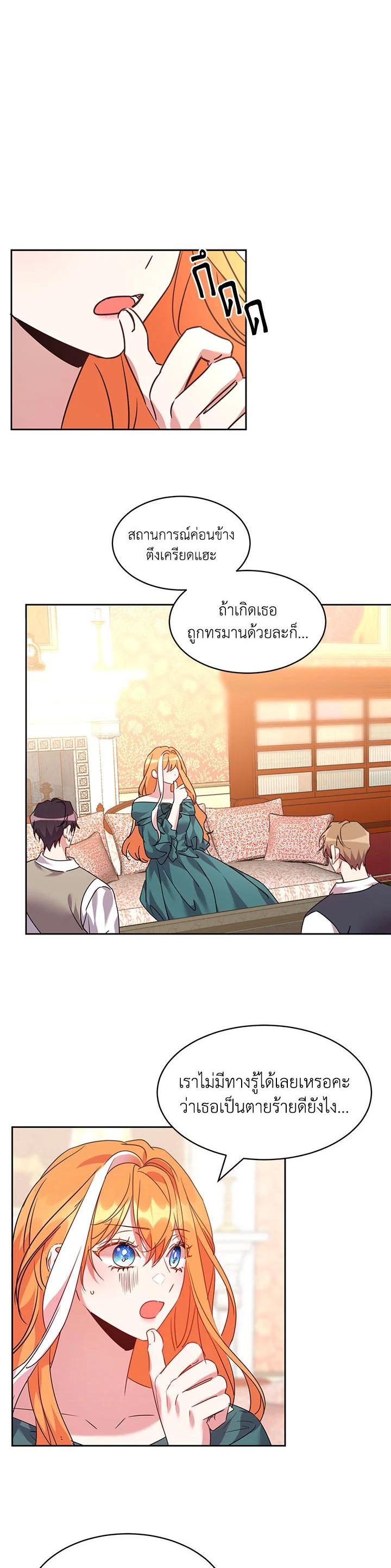 Manga-lc-com อ่านมังงะ อ่านการ์ตูน ออนไลน์ ฟรี The 99th Bride of the Duke ตอนที่ 1 2 3 4 5 6 7 8 9 10 11 12 13 14 ฟรี ไม่มีโฆษณา Manga-lc - อ่าน มังงะ อ่าน การ์ตูน ออนไลน์ อ่านมังงะ ฟรี