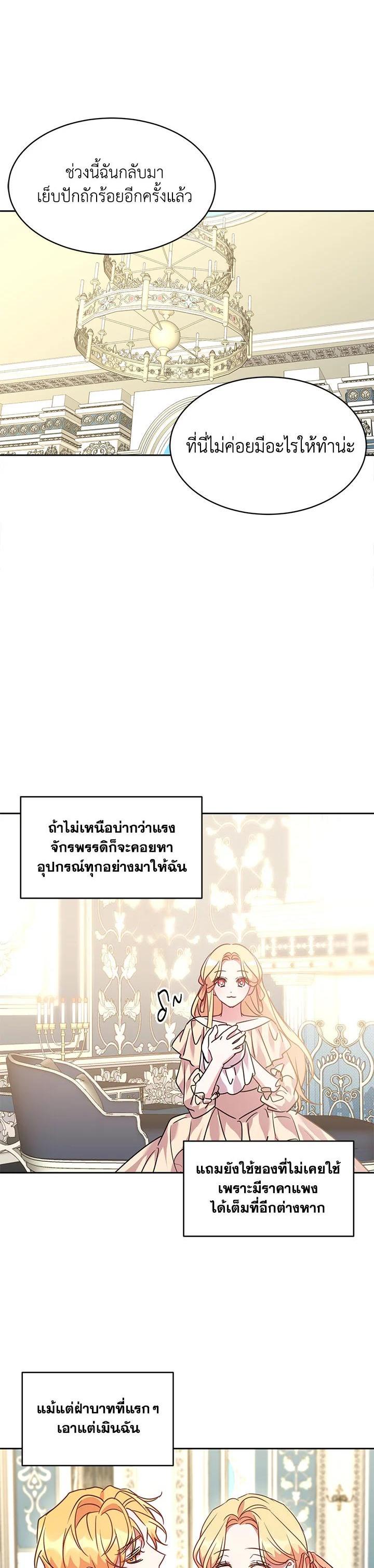 Manga-lc-com อ่านมังงะ อ่านการ์ตูน ออนไลน์ ฟรี The 99th Bride of the Duke ตอนที่ 1 2 3 4 5 6 7 8 9 10 11 12 13 14 ฟรี ไม่มีโฆษณา Manga-lc - อ่าน มังงะ อ่าน การ์ตูน ออนไลน์ อ่านมังงะ ฟรี