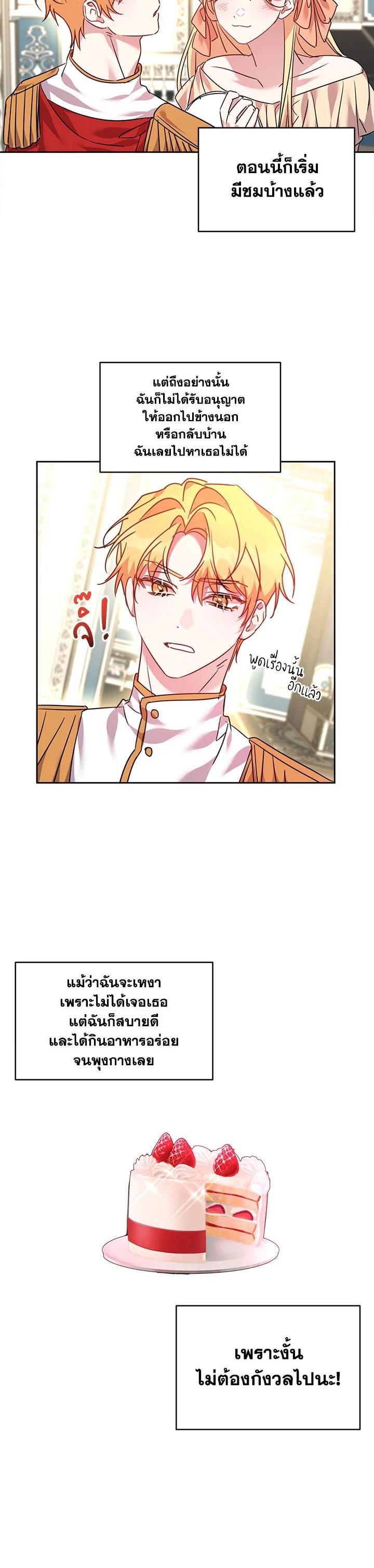 Manga-lc-com อ่านมังงะ อ่านการ์ตูน ออนไลน์ ฟรี The 99th Bride of the Duke ตอนที่ 1 2 3 4 5 6 7 8 9 10 11 12 13 14 ฟรี ไม่มีโฆษณา Manga-lc - อ่าน มังงะ อ่าน การ์ตูน ออนไลน์ อ่านมังงะ ฟรี