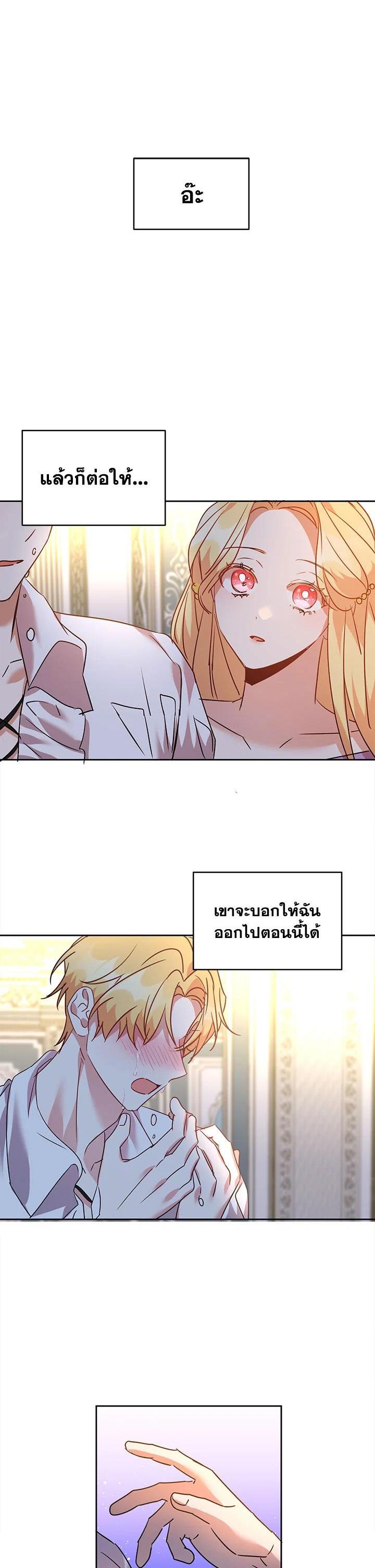 Manga-lc-com อ่านมังงะ อ่านการ์ตูน ออนไลน์ ฟรี The 99th Bride of the Duke ตอนที่ 1 2 3 4 5 6 7 8 9 10 11 12 13 14 ฟรี ไม่มีโฆษณา Manga-lc - อ่าน มังงะ อ่าน การ์ตูน ออนไลน์ อ่านมังงะ ฟรี
