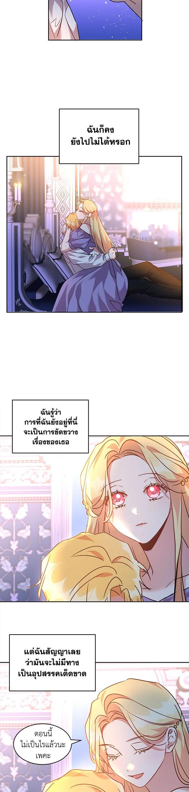 Manga-lc-com อ่านมังงะ อ่านการ์ตูน ออนไลน์ ฟรี The 99th Bride of the Duke ตอนที่ 1 2 3 4 5 6 7 8 9 10 11 12 13 14 ฟรี ไม่มีโฆษณา Manga-lc - อ่าน มังงะ อ่าน การ์ตูน ออนไลน์ อ่านมังงะ ฟรี