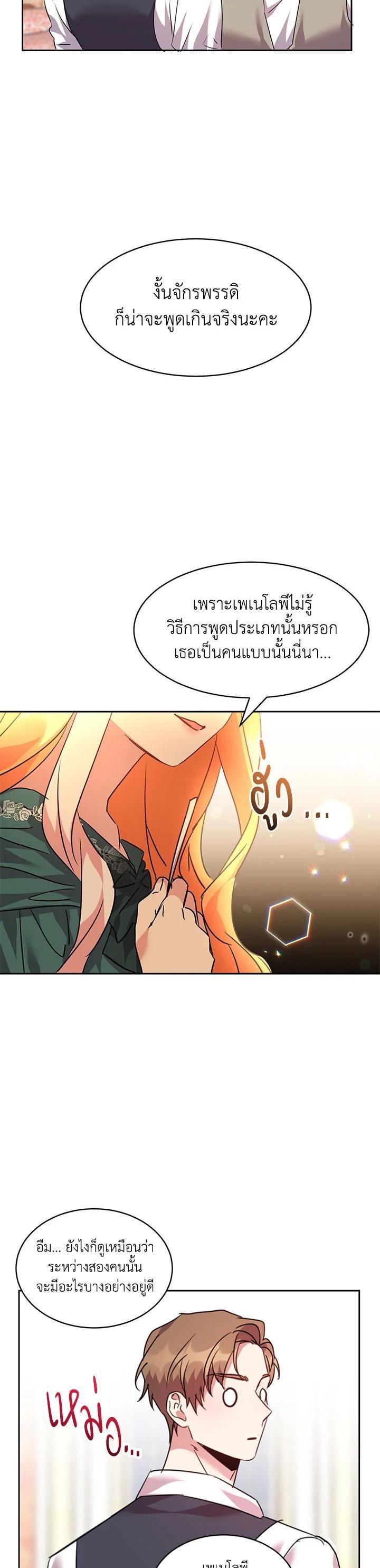 Manga-lc-com อ่านมังงะ อ่านการ์ตูน ออนไลน์ ฟรี The 99th Bride of the Duke ตอนที่ 1 2 3 4 5 6 7 8 9 10 11 12 13 14 ฟรี ไม่มีโฆษณา Manga-lc - อ่าน มังงะ อ่าน การ์ตูน ออนไลน์ อ่านมังงะ ฟรี