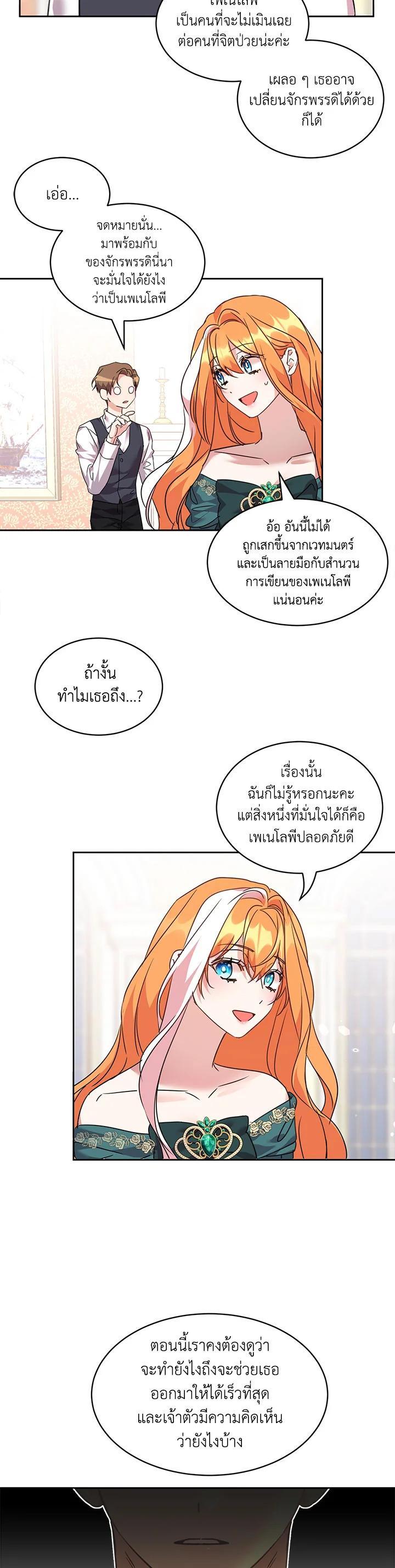 Manga-lc-com อ่านมังงะ อ่านการ์ตูน ออนไลน์ ฟรี The 99th Bride of the Duke ตอนที่ 1 2 3 4 5 6 7 8 9 10 11 12 13 14 ฟรี ไม่มีโฆษณา Manga-lc - อ่าน มังงะ อ่าน การ์ตูน ออนไลน์ อ่านมังงะ ฟรี
