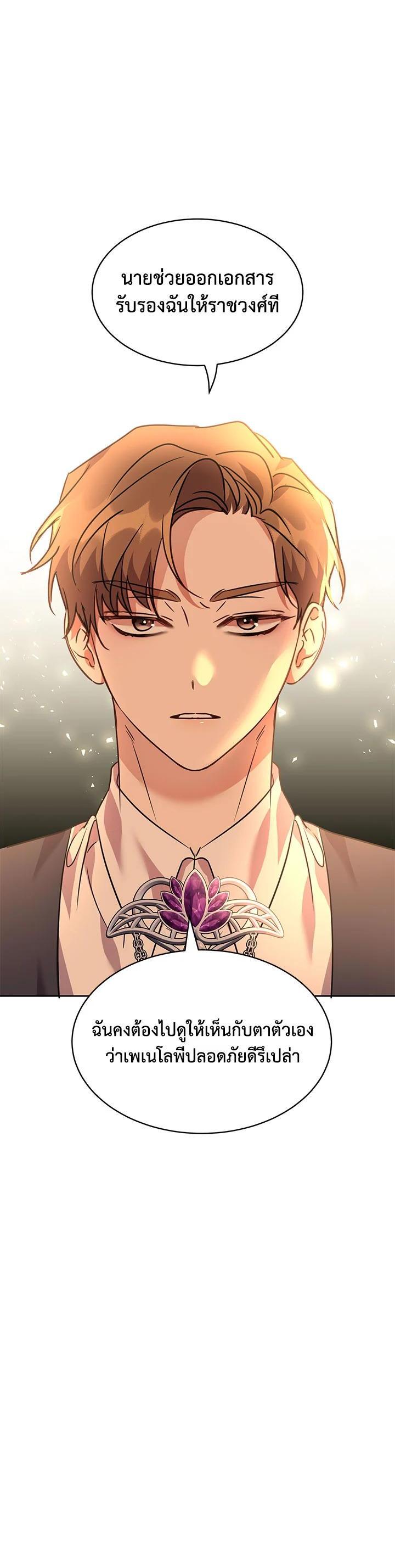 Manga-lc-com อ่านมังงะ อ่านการ์ตูน ออนไลน์ ฟรี The 99th Bride of the Duke ตอนที่ 1 2 3 4 5 6 7 8 9 10 11 12 13 14 ฟรี ไม่มีโฆษณา Manga-lc - อ่าน มังงะ อ่าน การ์ตูน ออนไลน์ อ่านมังงะ ฟรี