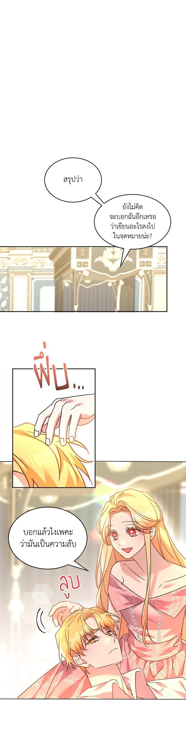 Manga-lc-com อ่านมังงะ อ่านการ์ตูน ออนไลน์ ฟรี The 99th Bride of the Duke ตอนที่ 1 2 3 4 5 6 7 8 9 10 11 12 13 14 ฟรี ไม่มีโฆษณา Manga-lc - อ่าน มังงะ อ่าน การ์ตูน ออนไลน์ อ่านมังงะ ฟรี