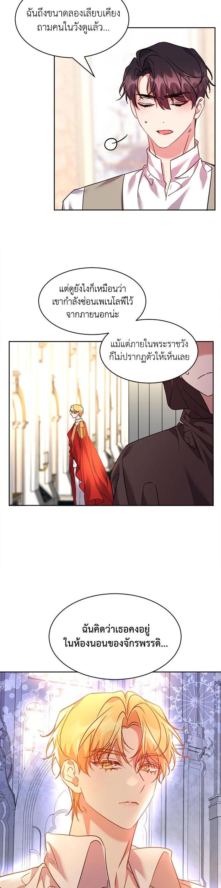 Manga-lc-com อ่านมังงะ อ่านการ์ตูน ออนไลน์ ฟรี The 99th Bride of the Duke ตอนที่ 1 2 3 4 5 6 7 8 9 10 11 12 13 14 ฟรี ไม่มีโฆษณา Manga-lc - อ่าน มังงะ อ่าน การ์ตูน ออนไลน์ อ่านมังงะ ฟรี