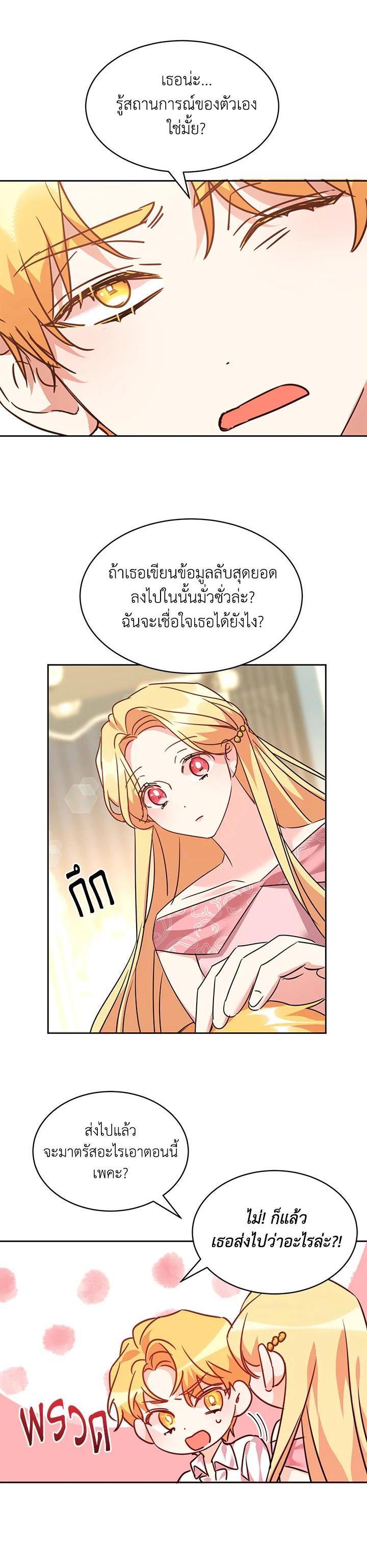 Manga-lc-com อ่านมังงะ อ่านการ์ตูน ออนไลน์ ฟรี The 99th Bride of the Duke ตอนที่ 1 2 3 4 5 6 7 8 9 10 11 12 13 14 ฟรี ไม่มีโฆษณา Manga-lc - อ่าน มังงะ อ่าน การ์ตูน ออนไลน์ อ่านมังงะ ฟรี