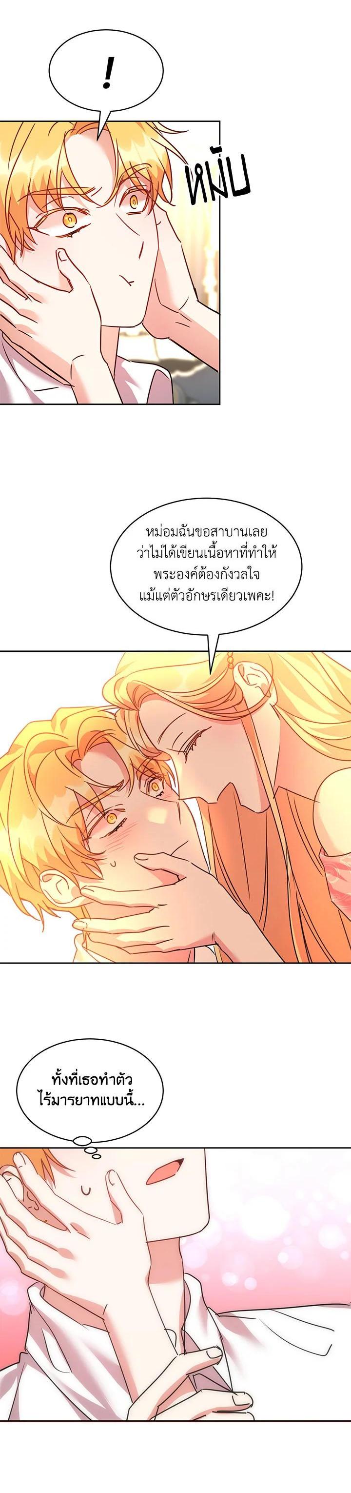 Manga-lc-com อ่านมังงะ อ่านการ์ตูน ออนไลน์ ฟรี The 99th Bride of the Duke ตอนที่ 1 2 3 4 5 6 7 8 9 10 11 12 13 14 ฟรี ไม่มีโฆษณา Manga-lc - อ่าน มังงะ อ่าน การ์ตูน ออนไลน์ อ่านมังงะ ฟรี
