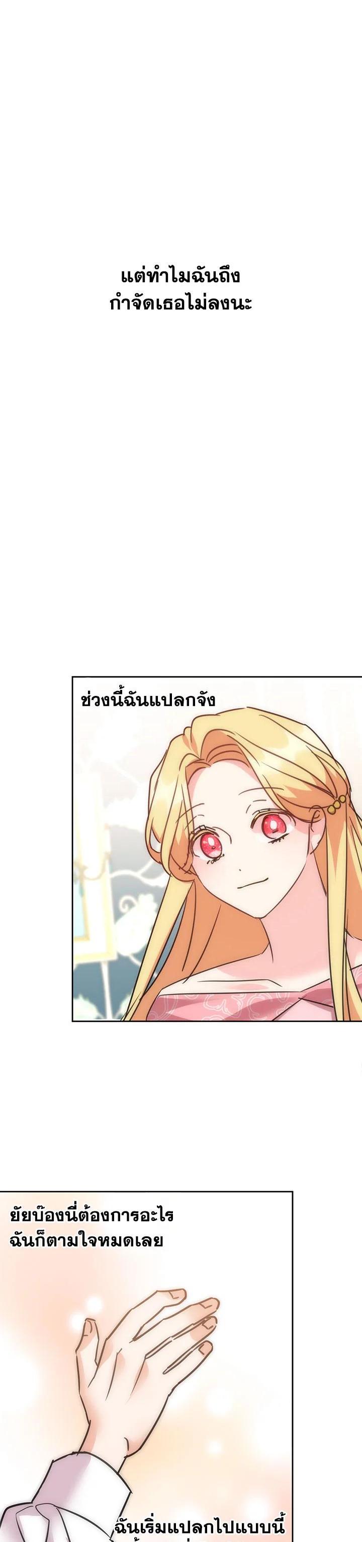 Manga-lc-com อ่านมังงะ อ่านการ์ตูน ออนไลน์ ฟรี The 99th Bride of the Duke ตอนที่ 1 2 3 4 5 6 7 8 9 10 11 12 13 14 ฟรี ไม่มีโฆษณา Manga-lc - อ่าน มังงะ อ่าน การ์ตูน ออนไลน์ อ่านมังงะ ฟรี