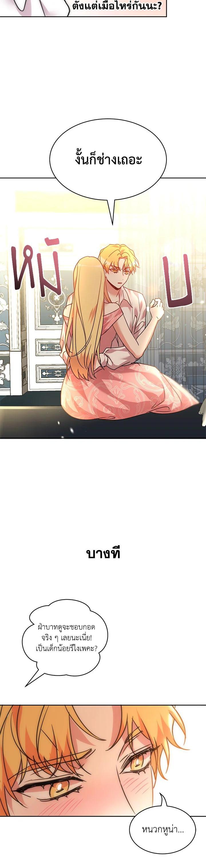 Manga-lc-com อ่านมังงะ อ่านการ์ตูน ออนไลน์ ฟรี The 99th Bride of the Duke ตอนที่ 1 2 3 4 5 6 7 8 9 10 11 12 13 14 ฟรี ไม่มีโฆษณา Manga-lc - อ่าน มังงะ อ่าน การ์ตูน ออนไลน์ อ่านมังงะ ฟรี