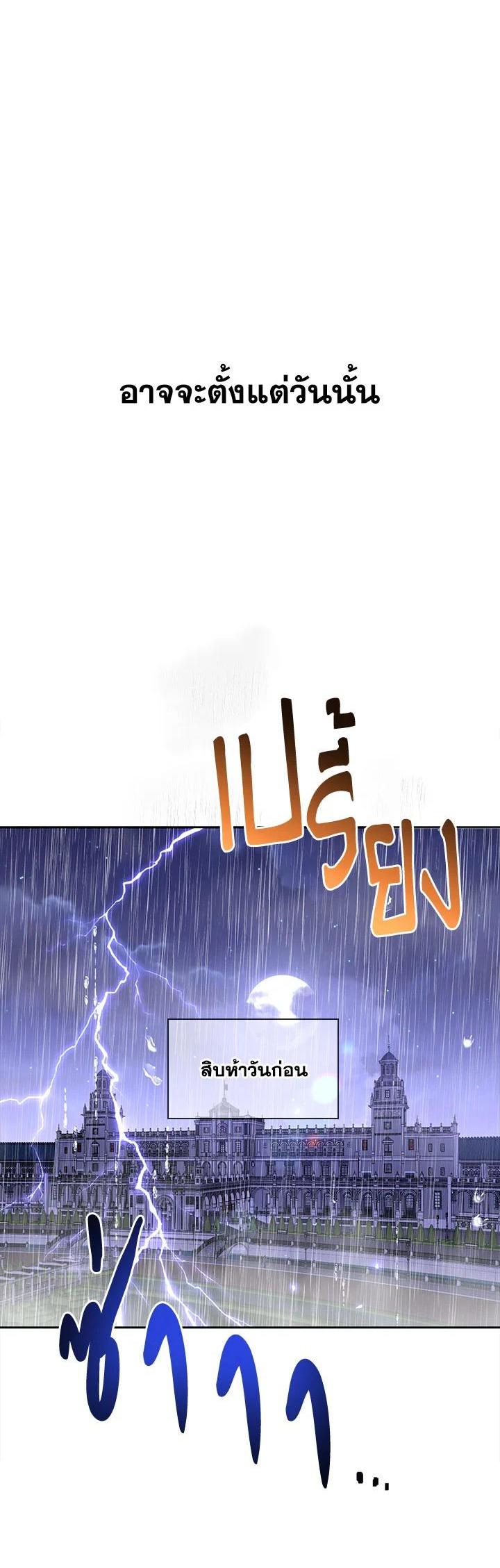 Manga-lc-com อ่านมังงะ อ่านการ์ตูน ออนไลน์ ฟรี The 99th Bride of the Duke ตอนที่ 1 2 3 4 5 6 7 8 9 10 11 12 13 14 ฟรี ไม่มีโฆษณา Manga-lc - อ่าน มังงะ อ่าน การ์ตูน ออนไลน์ อ่านมังงะ ฟรี