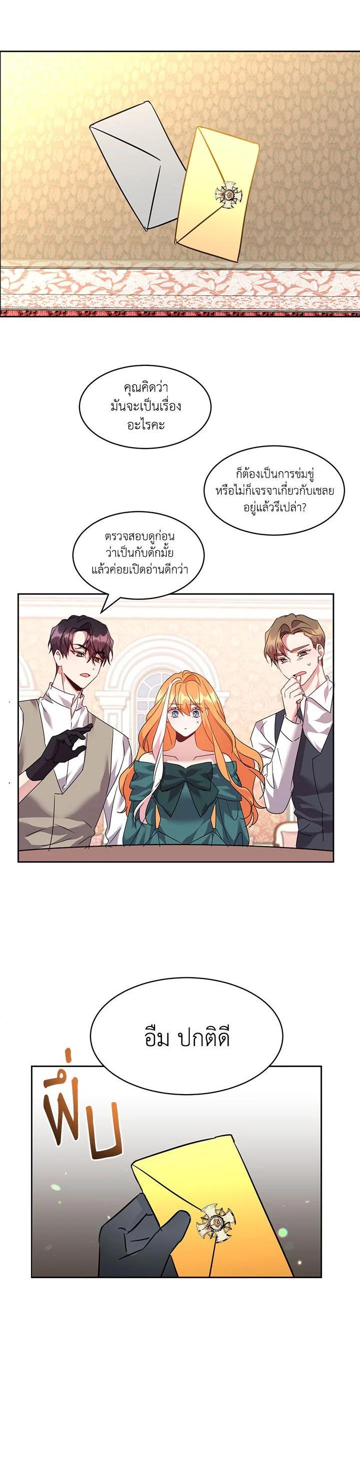 Manga-lc-com อ่านมังงะ อ่านการ์ตูน ออนไลน์ ฟรี The 99th Bride of the Duke ตอนที่ 1 2 3 4 5 6 7 8 9 10 11 12 13 14 ฟรี ไม่มีโฆษณา Manga-lc - อ่าน มังงะ อ่าน การ์ตูน ออนไลน์ อ่านมังงะ ฟรี