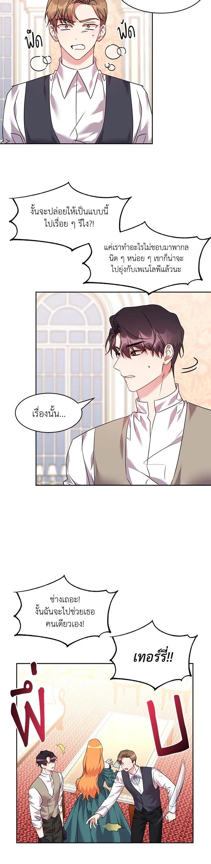 Manga-lc-com อ่านมังงะ อ่านการ์ตูน ออนไลน์ ฟรี The 99th Bride of the Duke ตอนที่ 1 2 3 4 5 6 7 8 9 10 11 12 13 14 ฟรี ไม่มีโฆษณา Manga-lc - อ่าน มังงะ อ่าน การ์ตูน ออนไลน์ อ่านมังงะ ฟรี