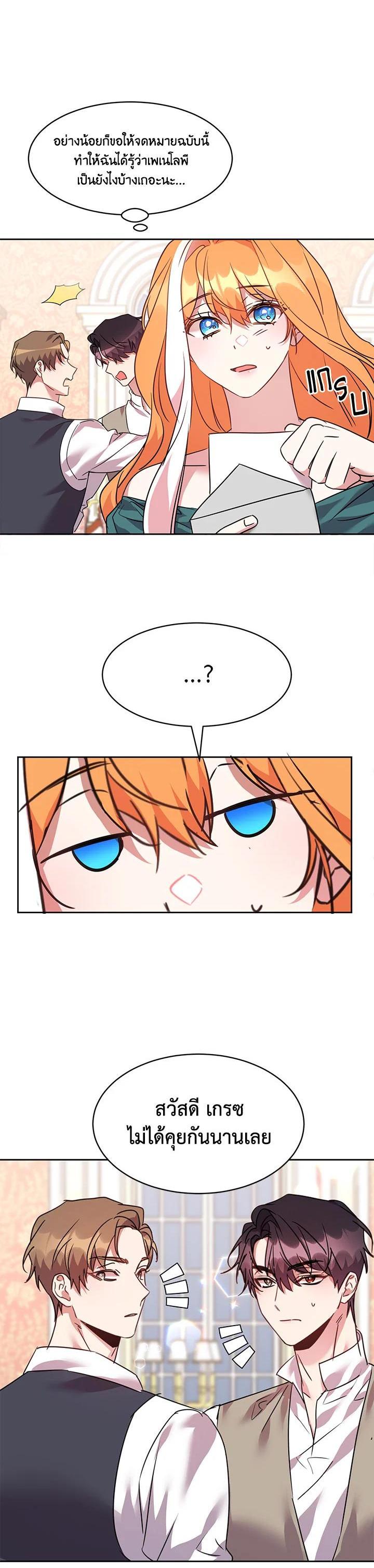 Manga-lc-com อ่านมังงะ อ่านการ์ตูน ออนไลน์ ฟรี The 99th Bride of the Duke ตอนที่ 1 2 3 4 5 6 7 8 9 10 11 12 13 14 ฟรี ไม่มีโฆษณา Manga-lc - อ่าน มังงะ อ่าน การ์ตูน ออนไลน์ อ่านมังงะ ฟรี