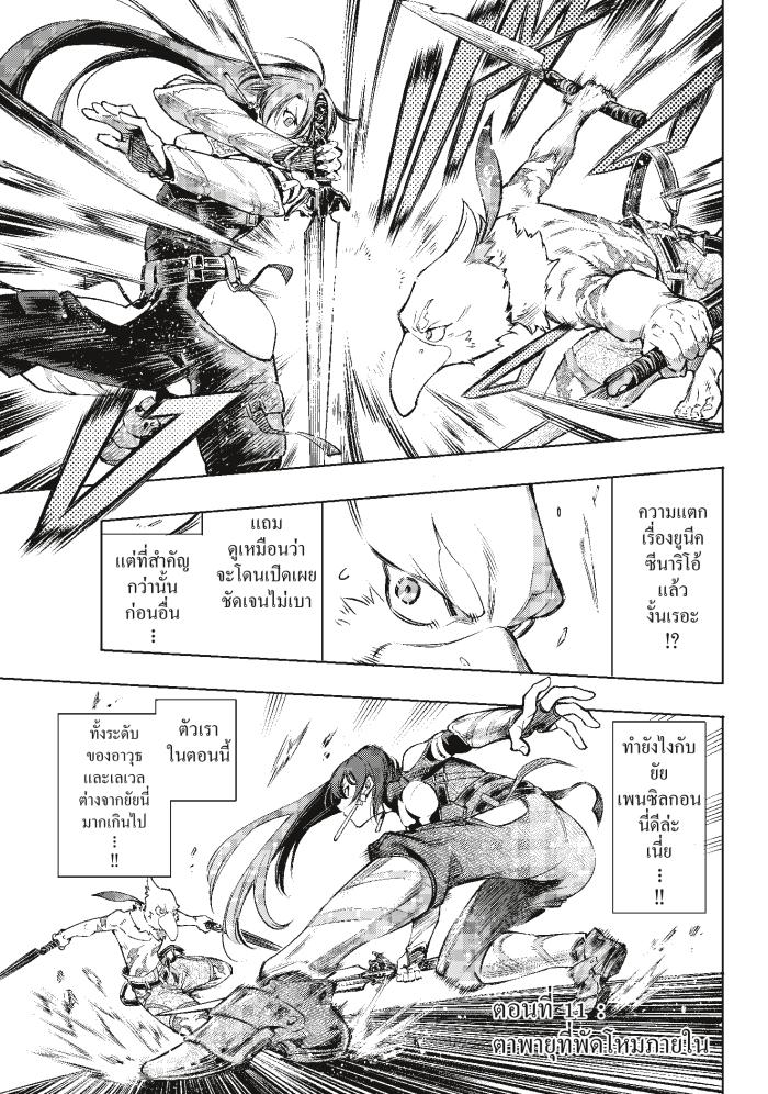 Manga-lc-com อ่านมังงะ อ่านการ์ตูน ออนไลน์ ฟรี Shangri-La Frontier ตอนที่ 1 2 3 4 5 6 7 8 9 10 11 12 13 14 ฟรี ไม่มีโฆษณา Manga-lc - อ่าน มังงะ อ่าน การ์ตูน ออนไลน์ อ่านมังงะ ฟรี