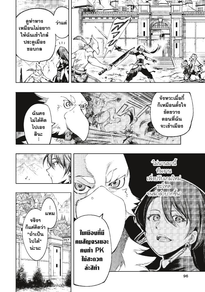 Manga-lc-com อ่านมังงะ อ่านการ์ตูน ออนไลน์ ฟรี Shangri-La Frontier ตอนที่ 1 2 3 4 5 6 7 8 9 10 11 12 13 14 ฟรี ไม่มีโฆษณา Manga-lc - อ่าน มังงะ อ่าน การ์ตูน ออนไลน์ อ่านมังงะ ฟรี