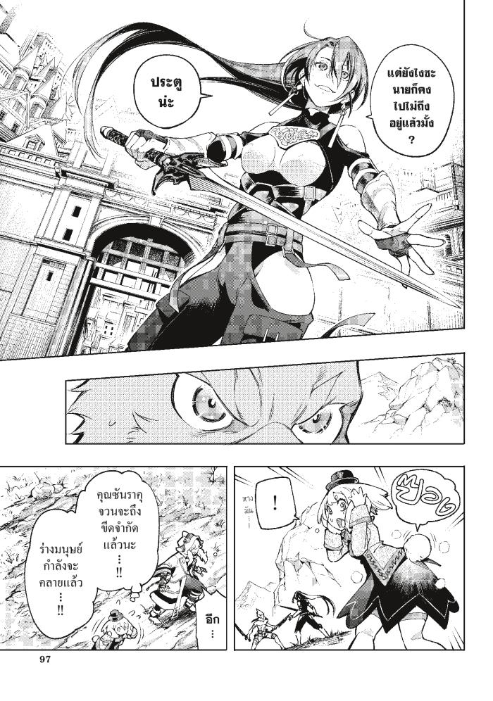 Manga-lc-com อ่านมังงะ อ่านการ์ตูน ออนไลน์ ฟรี Shangri-La Frontier ตอนที่ 1 2 3 4 5 6 7 8 9 10 11 12 13 14 ฟรี ไม่มีโฆษณา Manga-lc - อ่าน มังงะ อ่าน การ์ตูน ออนไลน์ อ่านมังงะ ฟรี