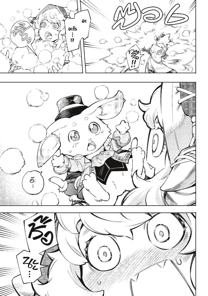 Manga-lc-com อ่านมังงะ อ่านการ์ตูน ออนไลน์ ฟรี Shangri-La Frontier ตอนที่ 1 2 3 4 5 6 7 8 9 10 11 12 13 14 ฟรี ไม่มีโฆษณา Manga-lc - อ่าน มังงะ อ่าน การ์ตูน ออนไลน์ อ่านมังงะ ฟรี