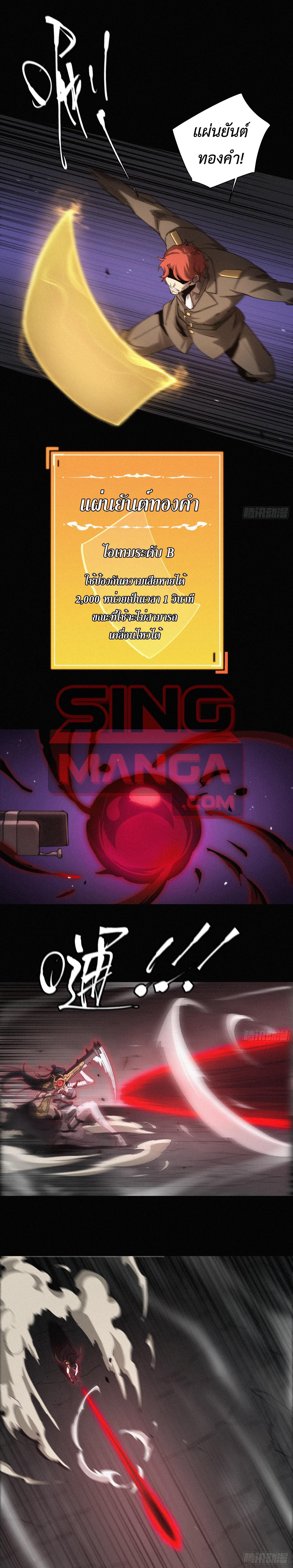 Manga-lc-com อ่านมังงะ อ่านการ์ตูน ออนไลน์ ฟรี Strongest Player Returns After A Thousand Years ตอนที่ 1 2 3 4 5 6 7 8 9 10 11 12 13 14 ฟรี ไม่มีโฆษณา Manga-lc - อ่าน มังงะ อ่าน การ์ตูน ออนไลน์ อ่านมังงะ ฟรี