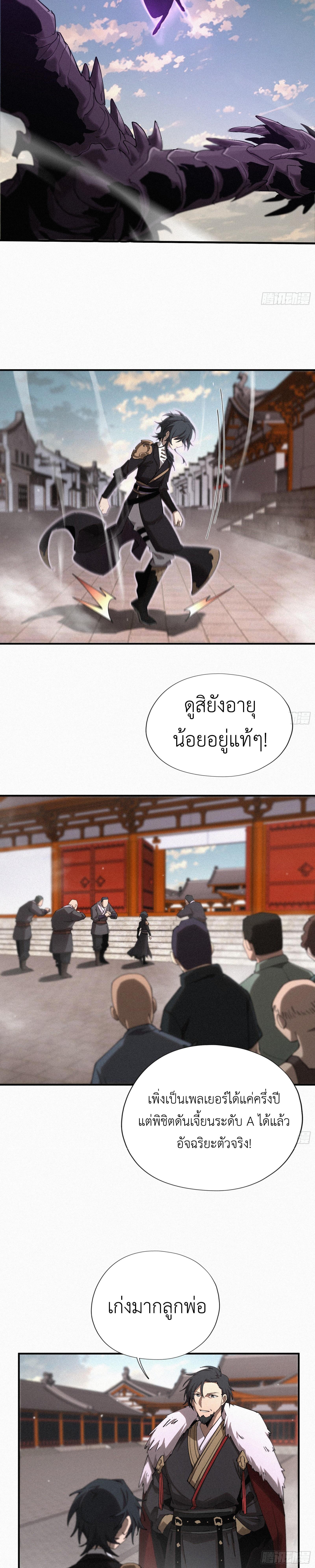 Manga-lc-com อ่านมังงะ อ่านการ์ตูน ออนไลน์ ฟรี Strongest Player Returns After A Thousand Years ตอนที่ 1 2 3 4 5 6 7 8 9 10 11 12 13 14 ฟรี ไม่มีโฆษณา Manga-lc - อ่าน มังงะ อ่าน การ์ตูน ออนไลน์ อ่านมังงะ ฟรี