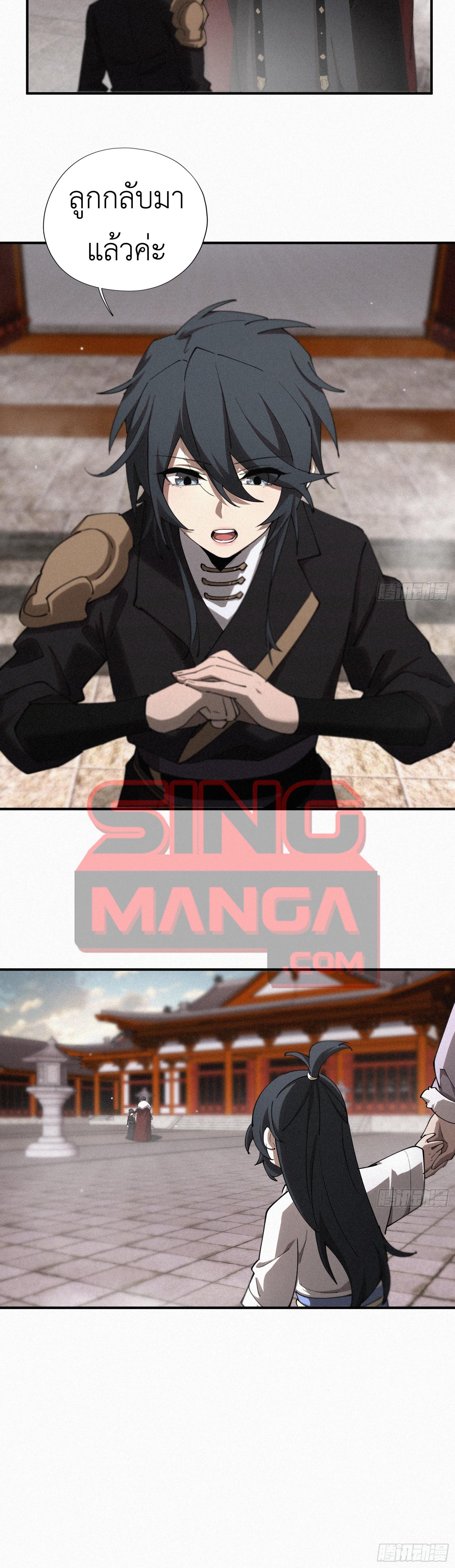 Manga-lc-com อ่านมังงะ อ่านการ์ตูน ออนไลน์ ฟรี Strongest Player Returns After A Thousand Years ตอนที่ 1 2 3 4 5 6 7 8 9 10 11 12 13 14 ฟรี ไม่มีโฆษณา Manga-lc - อ่าน มังงะ อ่าน การ์ตูน ออนไลน์ อ่านมังงะ ฟรี