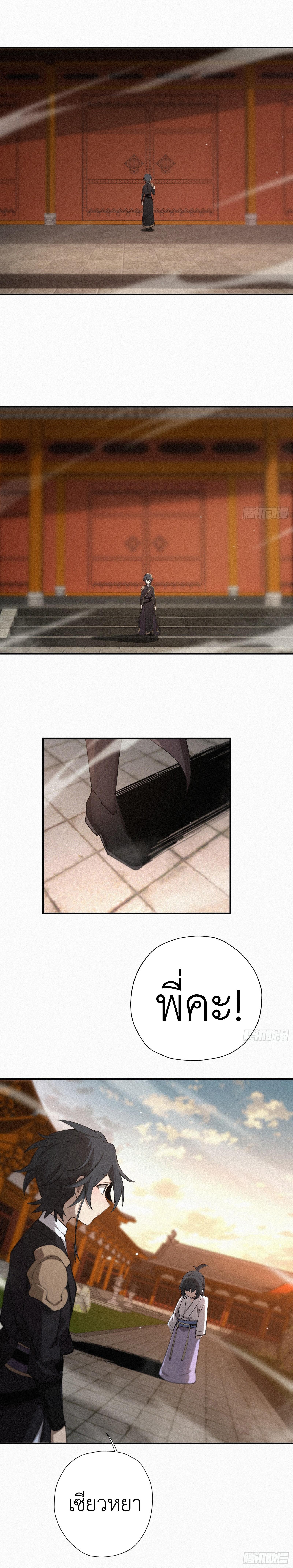 Manga-lc-com อ่านมังงะ อ่านการ์ตูน ออนไลน์ ฟรี Strongest Player Returns After A Thousand Years ตอนที่ 1 2 3 4 5 6 7 8 9 10 11 12 13 14 ฟรี ไม่มีโฆษณา Manga-lc - อ่าน มังงะ อ่าน การ์ตูน ออนไลน์ อ่านมังงะ ฟรี