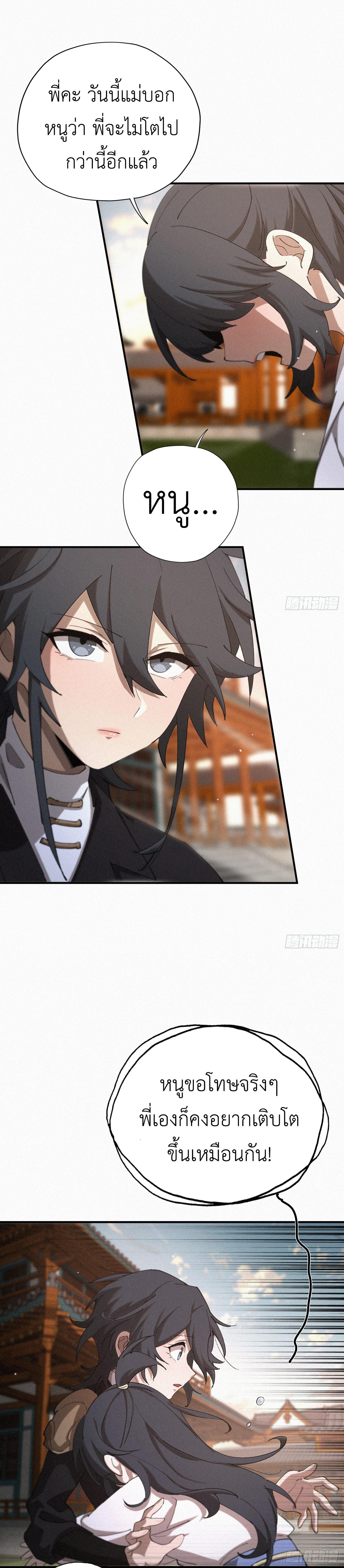 Manga-lc-com อ่านมังงะ อ่านการ์ตูน ออนไลน์ ฟรี Strongest Player Returns After A Thousand Years ตอนที่ 1 2 3 4 5 6 7 8 9 10 11 12 13 14 ฟรี ไม่มีโฆษณา Manga-lc - อ่าน มังงะ อ่าน การ์ตูน ออนไลน์ อ่านมังงะ ฟรี