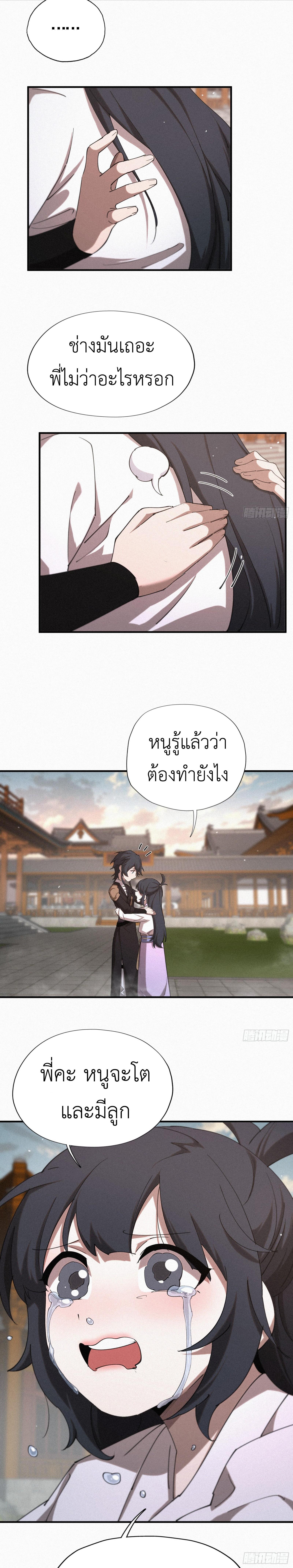 Manga-lc-com อ่านมังงะ อ่านการ์ตูน ออนไลน์ ฟรี Strongest Player Returns After A Thousand Years ตอนที่ 1 2 3 4 5 6 7 8 9 10 11 12 13 14 ฟรี ไม่มีโฆษณา Manga-lc - อ่าน มังงะ อ่าน การ์ตูน ออนไลน์ อ่านมังงะ ฟรี