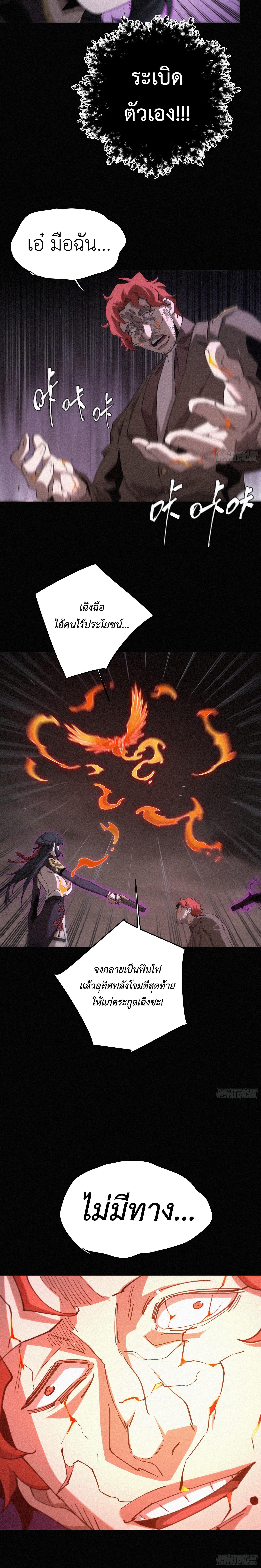 Manga-lc-com อ่านมังงะ อ่านการ์ตูน ออนไลน์ ฟรี Strongest Player Returns After A Thousand Years ตอนที่ 1 2 3 4 5 6 7 8 9 10 11 12 13 14 ฟรี ไม่มีโฆษณา Manga-lc - อ่าน มังงะ อ่าน การ์ตูน ออนไลน์ อ่านมังงะ ฟรี