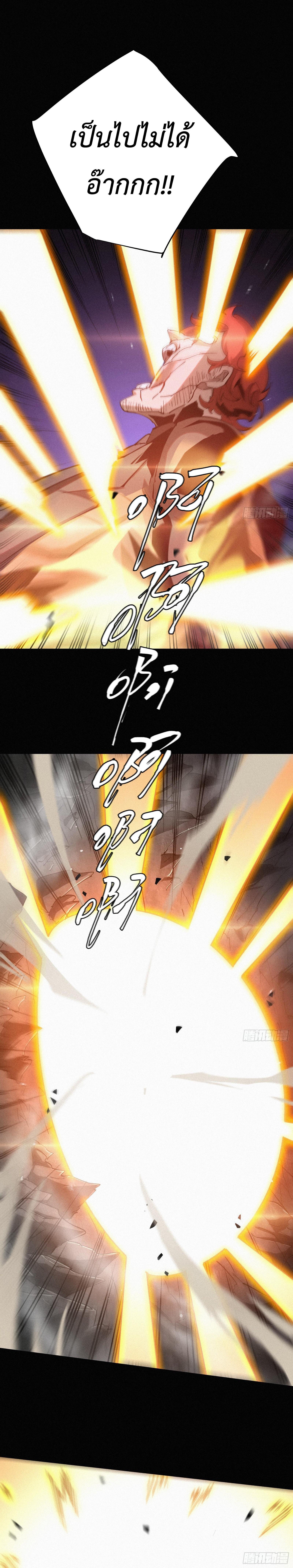 Manga-lc-com อ่านมังงะ อ่านการ์ตูน ออนไลน์ ฟรี Strongest Player Returns After A Thousand Years ตอนที่ 1 2 3 4 5 6 7 8 9 10 11 12 13 14 ฟรี ไม่มีโฆษณา Manga-lc - อ่าน มังงะ อ่าน การ์ตูน ออนไลน์ อ่านมังงะ ฟรี