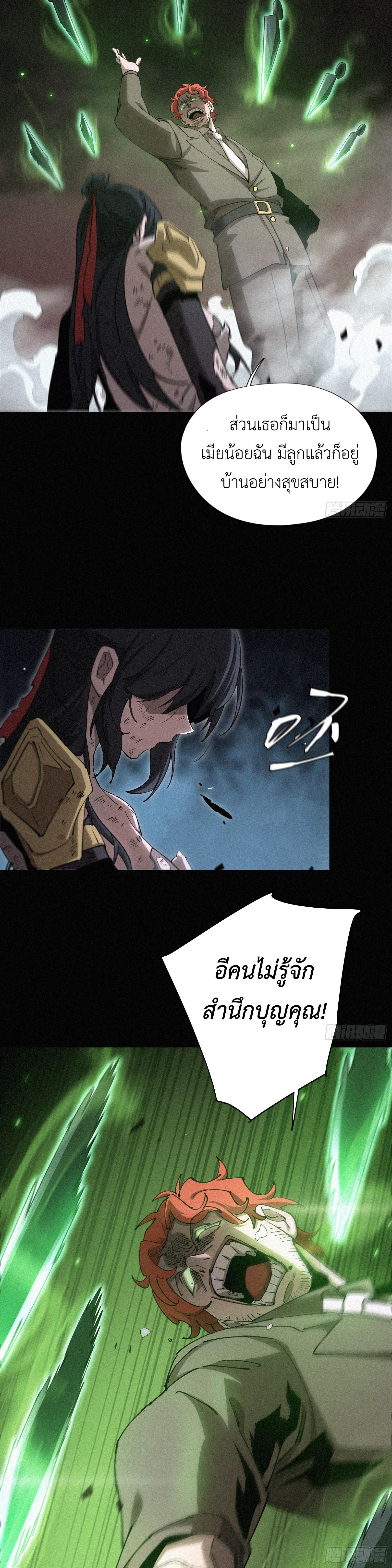 Manga-lc-com อ่านมังงะ อ่านการ์ตูน ออนไลน์ ฟรี Strongest Player Returns After A Thousand Years ตอนที่ 1 2 3 4 5 6 7 8 9 10 11 12 13 14 ฟรี ไม่มีโฆษณา Manga-lc - อ่าน มังงะ อ่าน การ์ตูน ออนไลน์ อ่านมังงะ ฟรี