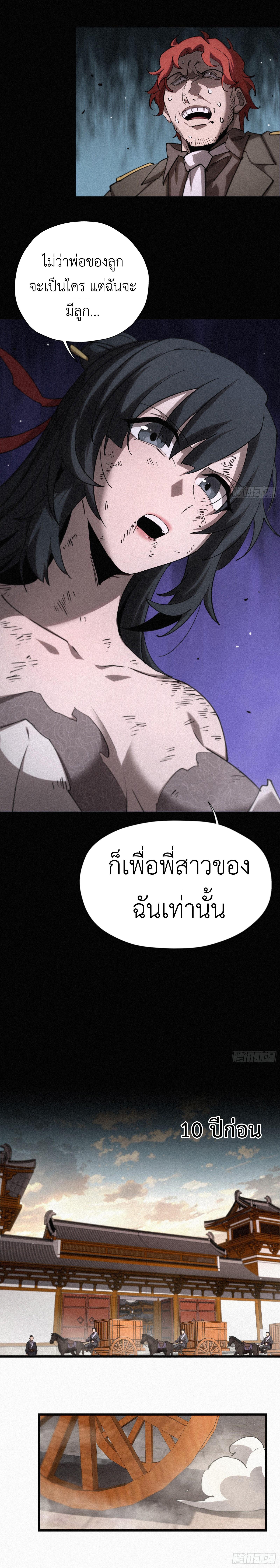 Manga-lc-com อ่านมังงะ อ่านการ์ตูน ออนไลน์ ฟรี Strongest Player Returns After A Thousand Years ตอนที่ 1 2 3 4 5 6 7 8 9 10 11 12 13 14 ฟรี ไม่มีโฆษณา Manga-lc - อ่าน มังงะ อ่าน การ์ตูน ออนไลน์ อ่านมังงะ ฟรี