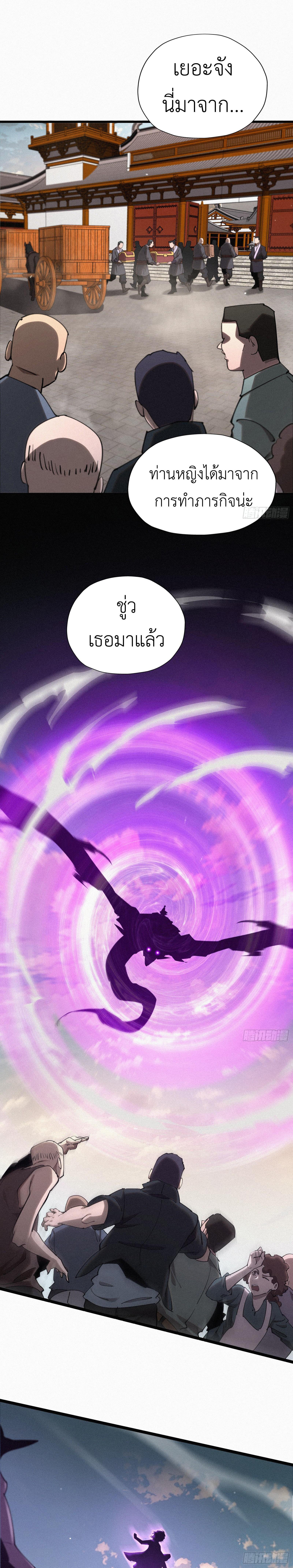 Manga-lc-com อ่านมังงะ อ่านการ์ตูน ออนไลน์ ฟรี Strongest Player Returns After A Thousand Years ตอนที่ 1 2 3 4 5 6 7 8 9 10 11 12 13 14 ฟรี ไม่มีโฆษณา Manga-lc - อ่าน มังงะ อ่าน การ์ตูน ออนไลน์ อ่านมังงะ ฟรี