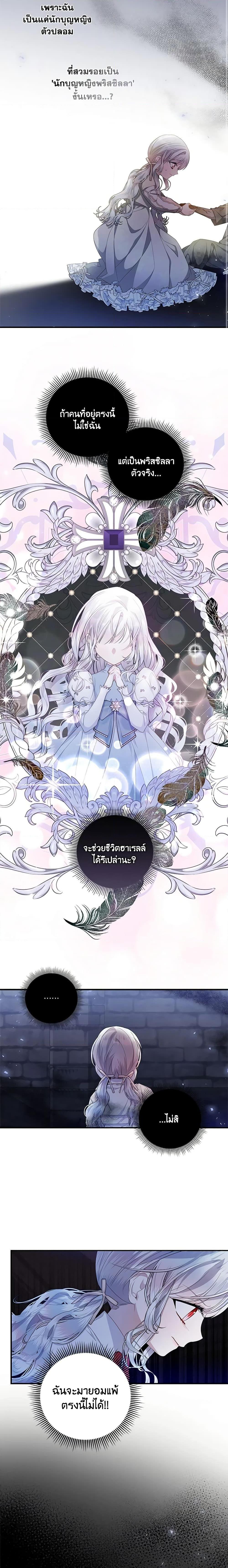 Manga-lc-com อ่านมังงะ อ่านการ์ตูน ออนไลน์ ฟรี I Adopted A Villainous Dad ตอนที่ 1 2 3 4 5 6 7 8 9 10 11 12 13 14 ฟรี ไม่มีโฆษณา Manga-lc - อ่าน มังงะ อ่าน การ์ตูน ออนไลน์ อ่านมังงะ ฟรี