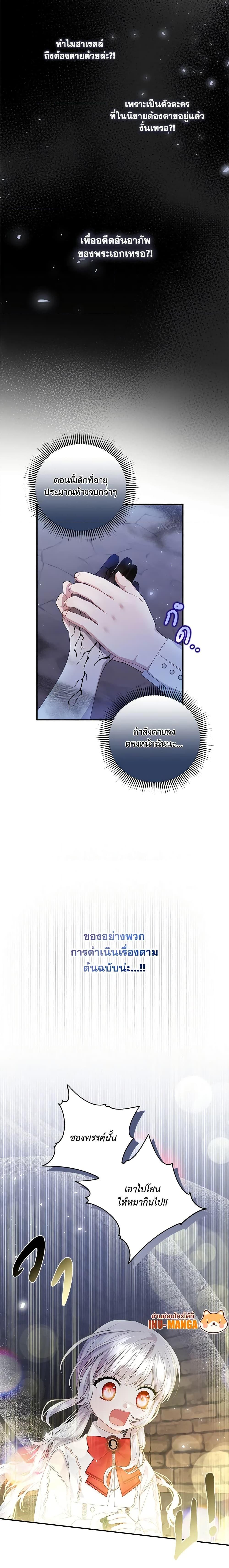 Manga-lc-com อ่านมังงะ อ่านการ์ตูน ออนไลน์ ฟรี I Adopted A Villainous Dad ตอนที่ 1 2 3 4 5 6 7 8 9 10 11 12 13 14 ฟรี ไม่มีโฆษณา Manga-lc - อ่าน มังงะ อ่าน การ์ตูน ออนไลน์ อ่านมังงะ ฟรี