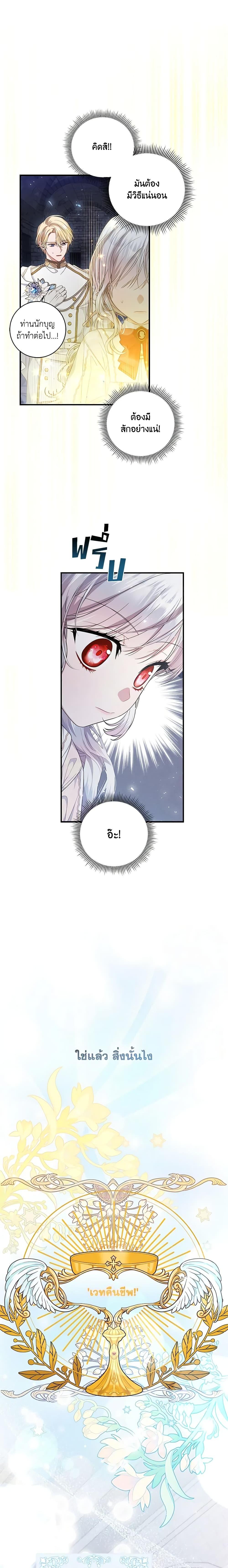 Manga-lc-com อ่านมังงะ อ่านการ์ตูน ออนไลน์ ฟรี I Adopted A Villainous Dad ตอนที่ 1 2 3 4 5 6 7 8 9 10 11 12 13 14 ฟรี ไม่มีโฆษณา Manga-lc - อ่าน มังงะ อ่าน การ์ตูน ออนไลน์ อ่านมังงะ ฟรี